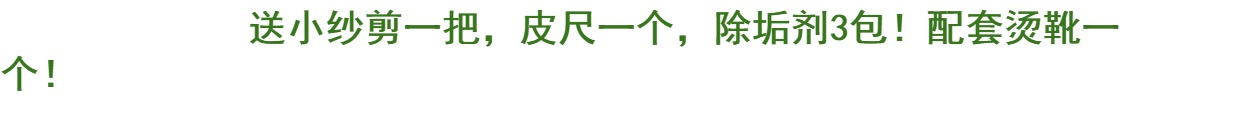 Thượng Hải điện sắt loại chai hơi điện công nghiệp sắt quần áo cửa hàng rèm giặt khô nhà năng lượng cao 	bàn ủi electrolux edi1004	